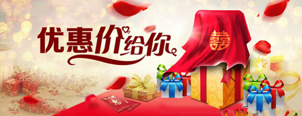 暢享移動(dòng)商務(wù)，短信平臺(tái)充值，精準(zhǔn)營(yíng)銷(xiāo)更優(yōu)惠。